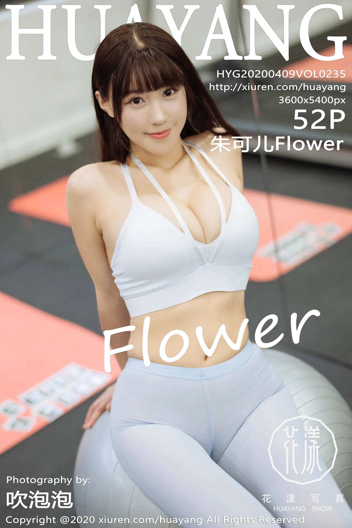 [HuaYang花漾]Vol.235_女神朱可儿普吉岛旅拍健身房无内紧身裤秀火辣身材诱惑写真52P-秀人网 - XiuRen.Xyz